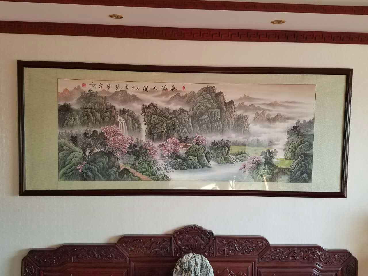 春满人间-张贤