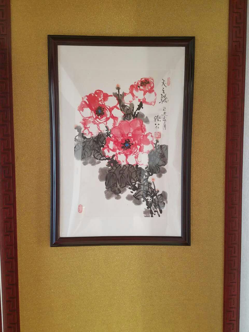 徐德润-天之娇